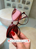 عینک کاوردار اورجینال زنانه برند گزلوک مدل GOZLUX 68810//تست مجازی روی چهره قبل از خرید