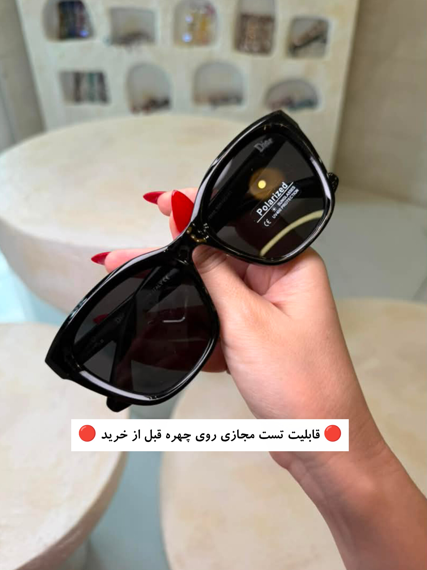 عینک آفتابی پلاریزه زنانه برند  دیور مدل DIOR P5882  || تست مجازی روی چهره قبل از خرید))