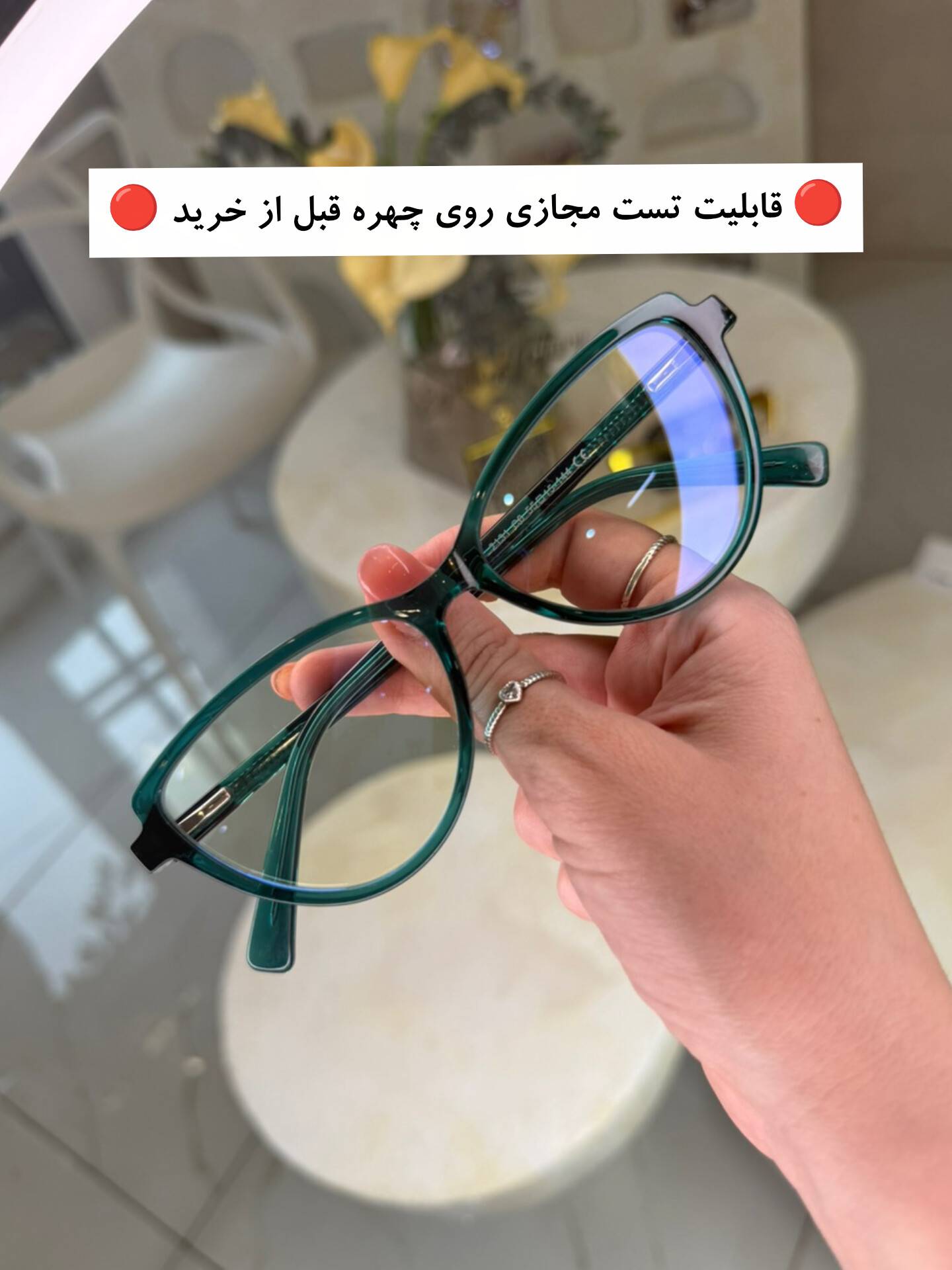 عینک طبی زنانه || قابل سفارش با نمره چشم