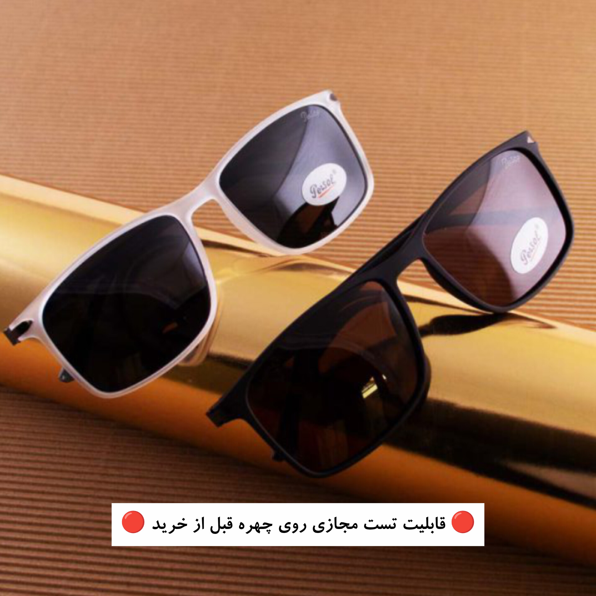 عینک آفتابی زنانه و مردانه پلاریزه برند پرسول  Persol مدل p6809 ||تست مجازی روی چهره قبل از خرید||