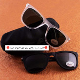 عینک آفتابی زنانه و مردانه پلاریزه برند پرسول Persol مدل p27681 ||تست مجازی روی چهره قبل از خرید||