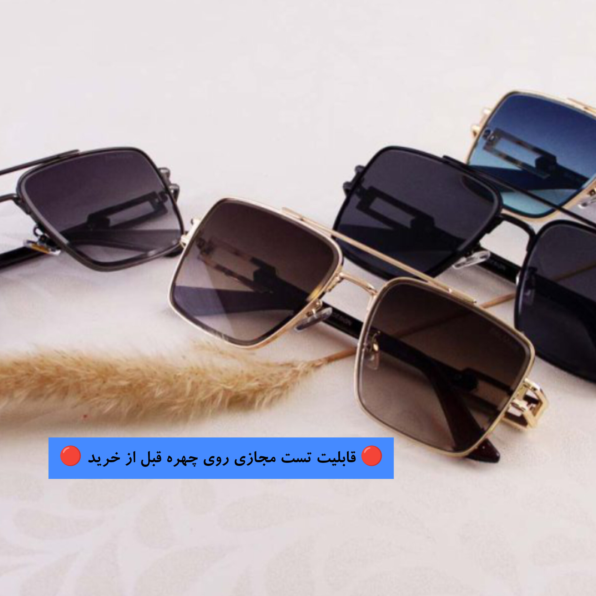 عینک آفتابی زنانه و مردانه برند Balmain مدل 5G97 ||تست مجازی روی چهره قبل از خرید||