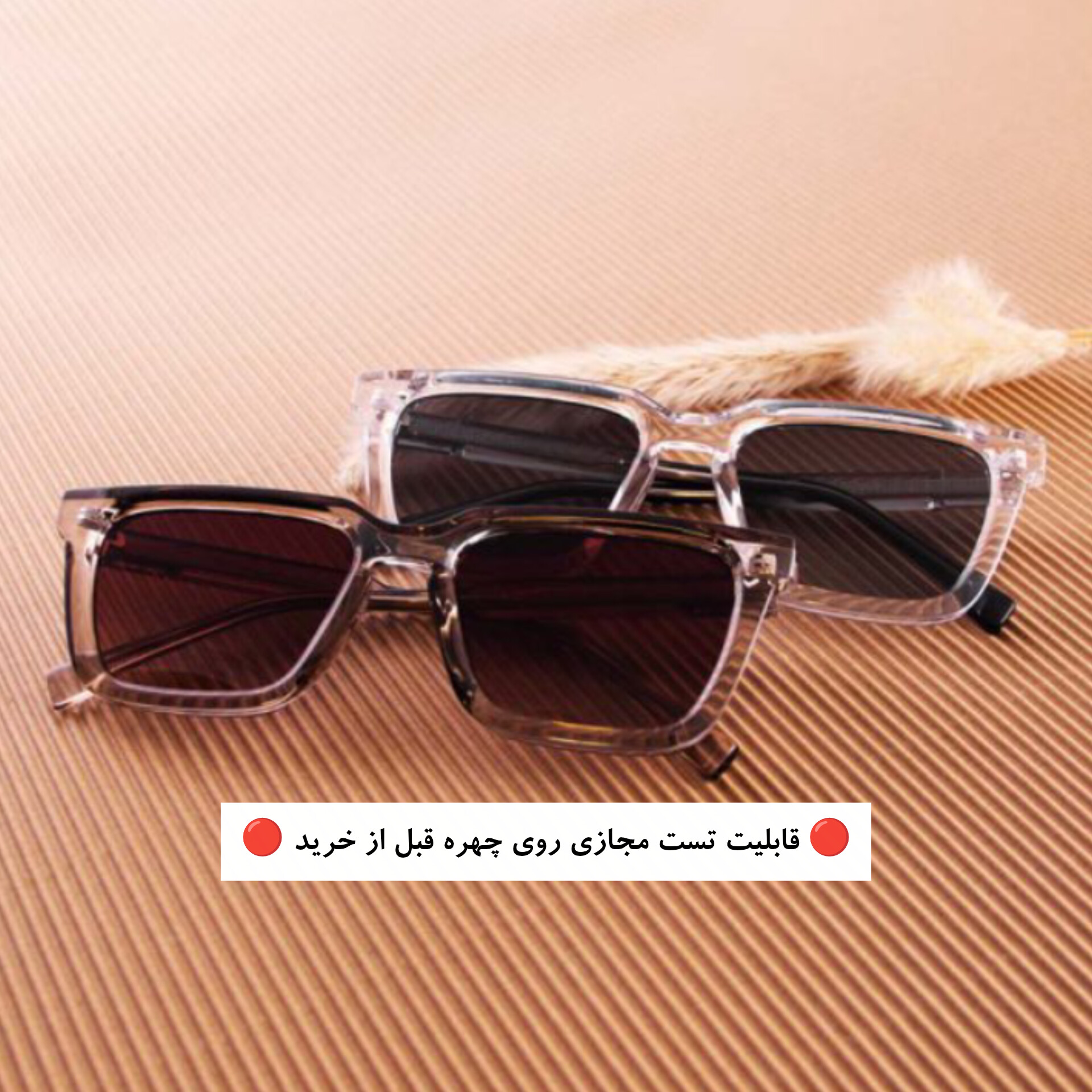 عینک آفتابی زنانه و مردانه پلاریزه برند پرادا  مدل X33809||تست مجازی روی چهره قبل از خرید||