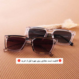 عینک آفتابی زنانه و مردانه پلاریزه برند پرادا مدل X33809||تست مجازی روی چهره قبل از خرید||