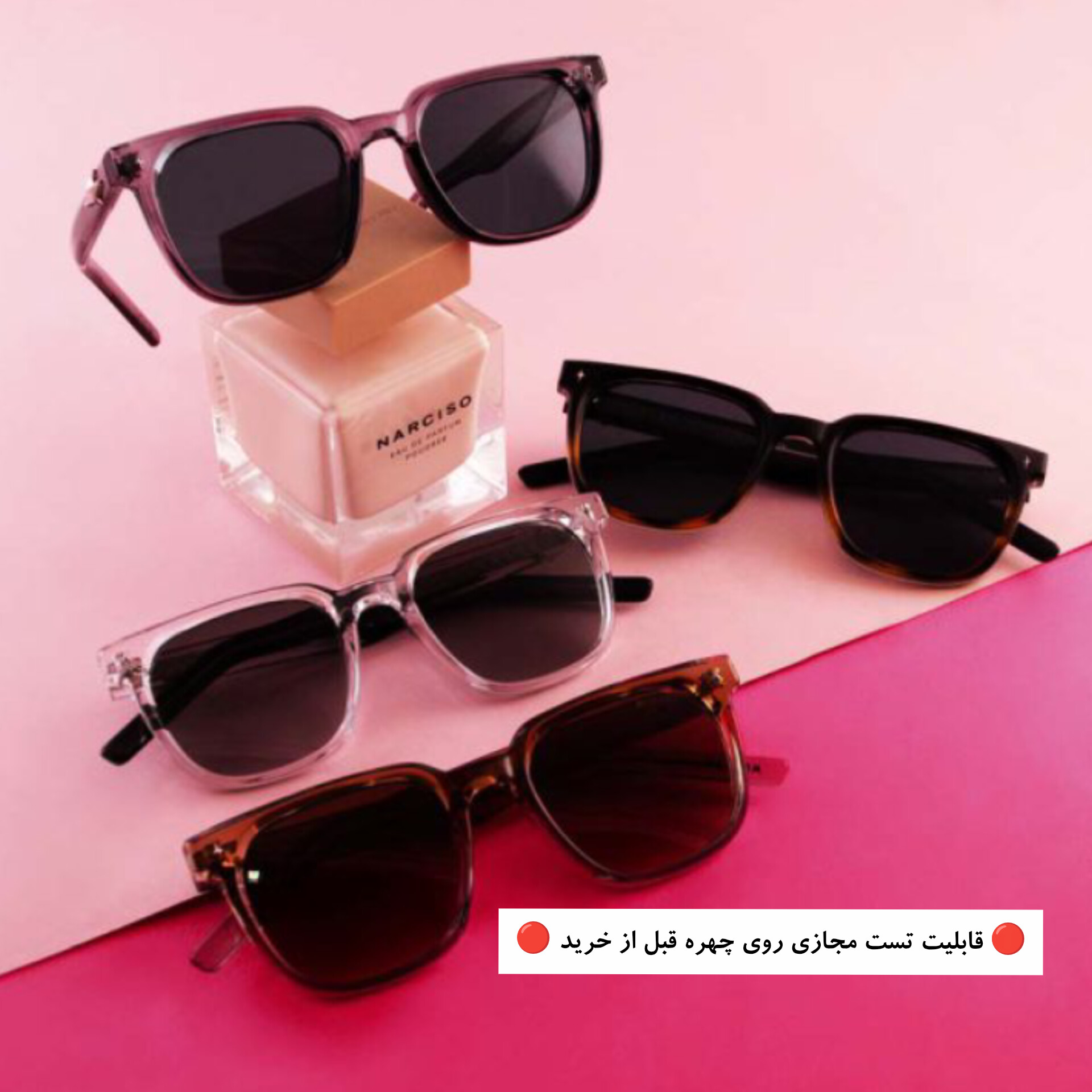 عینک آفتابی زنانه و مردانه پلاریزه برند موسکات Moscot مدل X33801 ||تست مجازی روی چهره قبل از خرید||