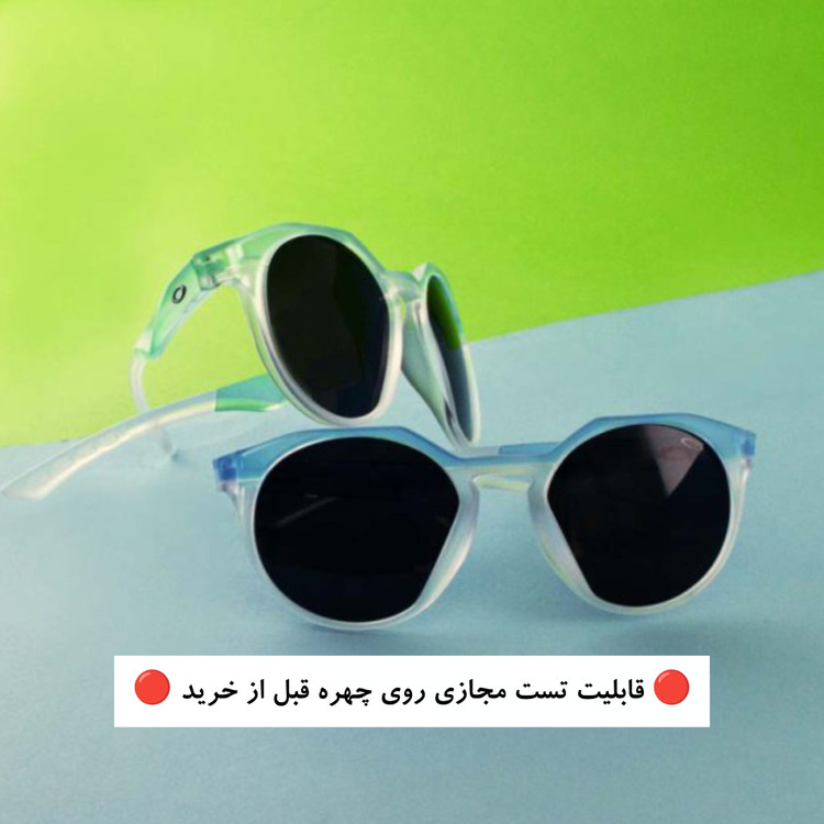 عینک آفتابی زنانه و مردانه UV420 برند Oakley مدل WG83117 ||تست مجازی روی چهره قبل از خرید||