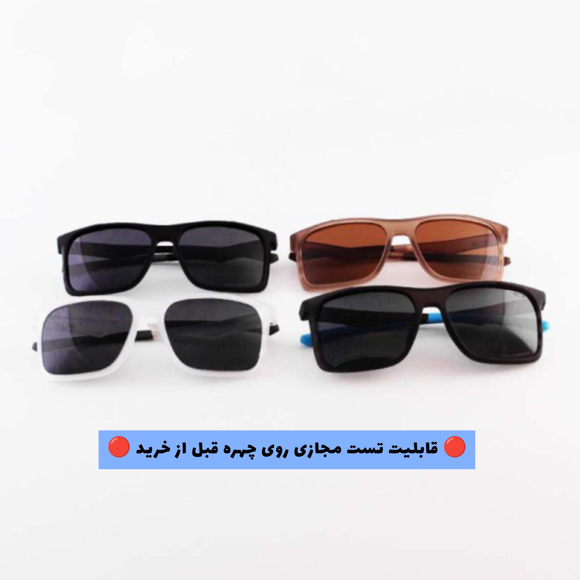 عینک آفتابی زنانه و مردانه پلاریزه برند Oakley مدل WG83103  ||تست مجازی روی چهره قبل از خرید||