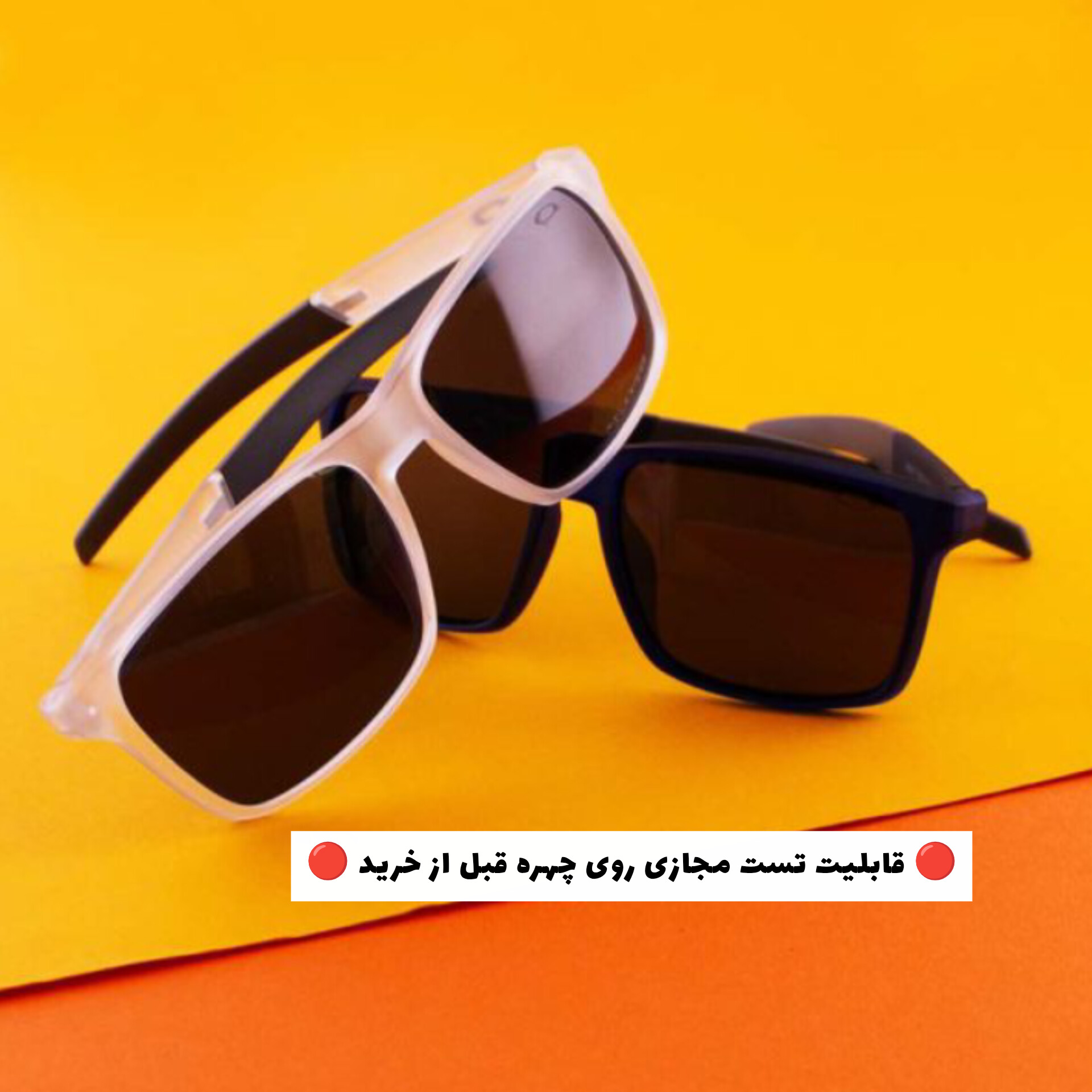 عینک آفتابی زنانه و مردانه پلاریزه برند Oakley مدل WG83111  ||تست مجازی روی چهره قبل از خرید||