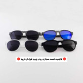 عینک آفتابی زنانه و مردانه پلاریزه برند Oakley مدل TO4910 ||تست مجازی روی چهره قبل از خرید||