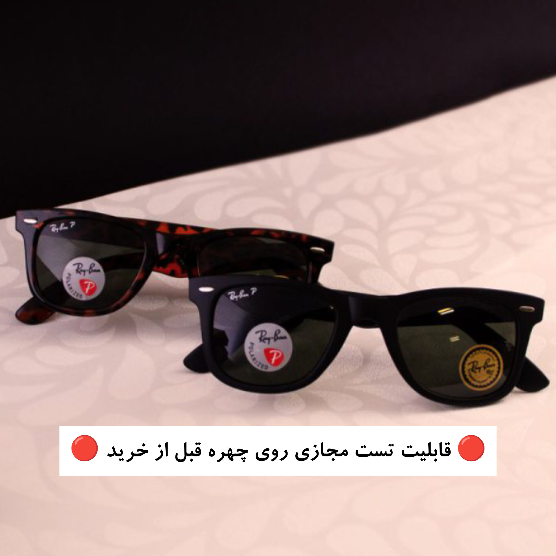 عینک آفتابی زنانه و مردانه پلاریزه برند ریبن Rayban مدل RB2140 901(50)   ||تست مجازی روی چهره قبل از خرید||