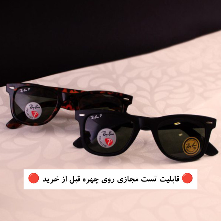 عینک آفتابی زنانه و مردانه پلاریزه برند ریبن Rayban مدل RB2140 901(50) ||تست مجازی روی چهره قبل از خرید||