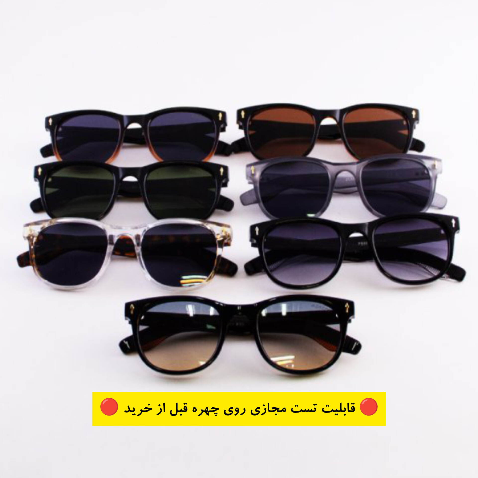 عینک آفتابی زنانه و مردانه پلاریزه برند موسکات برند Moscot مدل ZS98139  ||تست مجازی روی چهره قبل از خرید||
