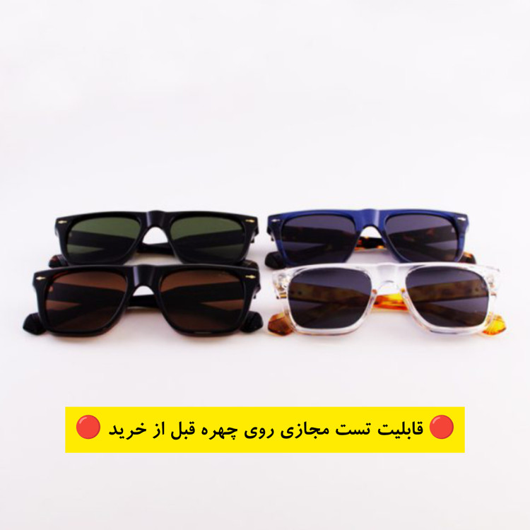 عینک آفتابی زنانه و مردانه پلاریزه برند موسکات Moscot مدل ZS98157 ||تست مجازی روی چهره قبل از خرید||