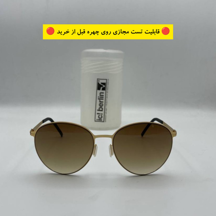 عینک آفتابی مسترکوالیتی زنانه و مردانه برند ایس برلین ||تست مجازی روی چهره قبل از خرید||