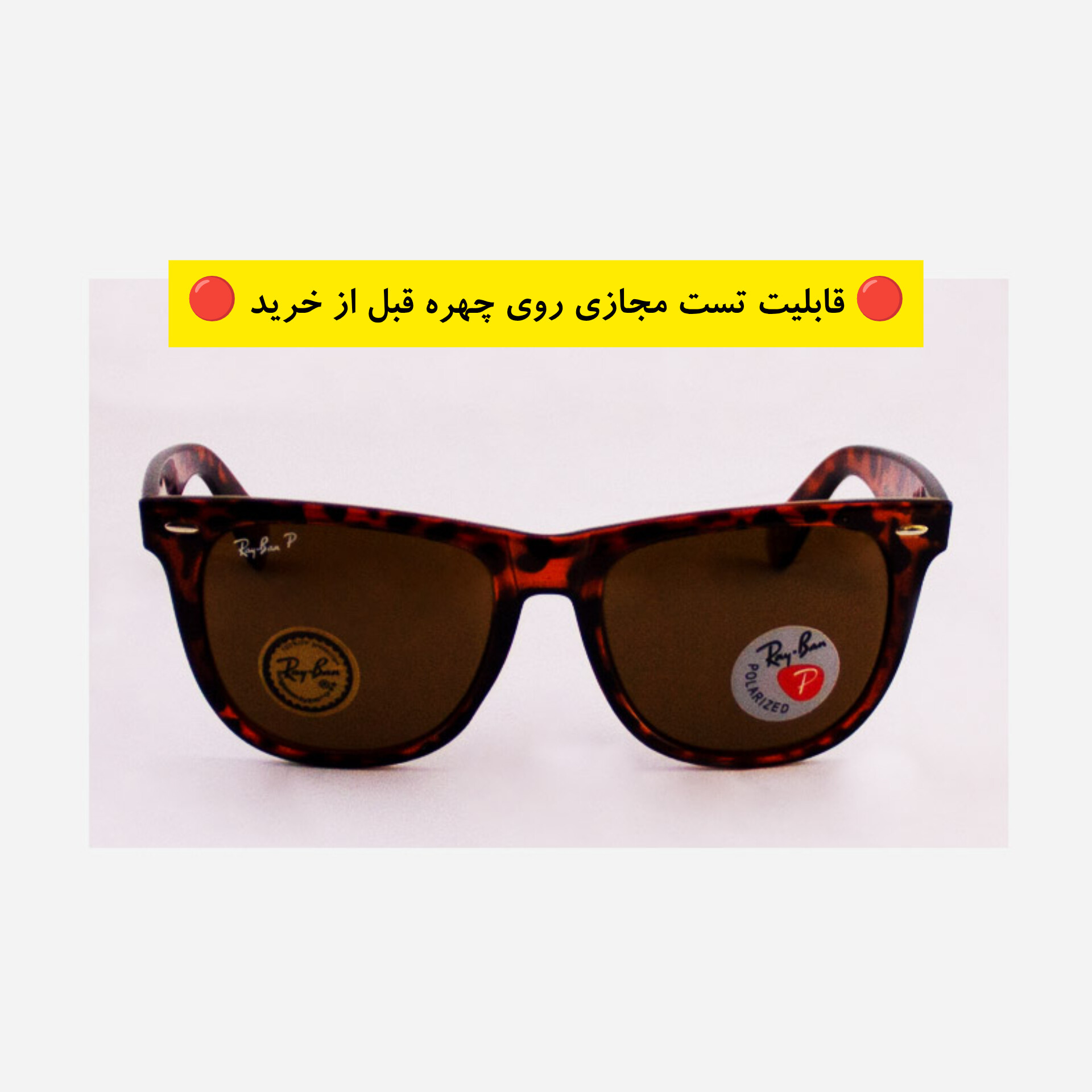عینک آفتابی زنانه و مردانه پلاریزه برند ریبن مدل RB2140 901 (54)