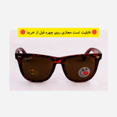 عینک آفتابی زنانه و مردانه پلاریزه برند ریبن مدل RB2140 901 (54)