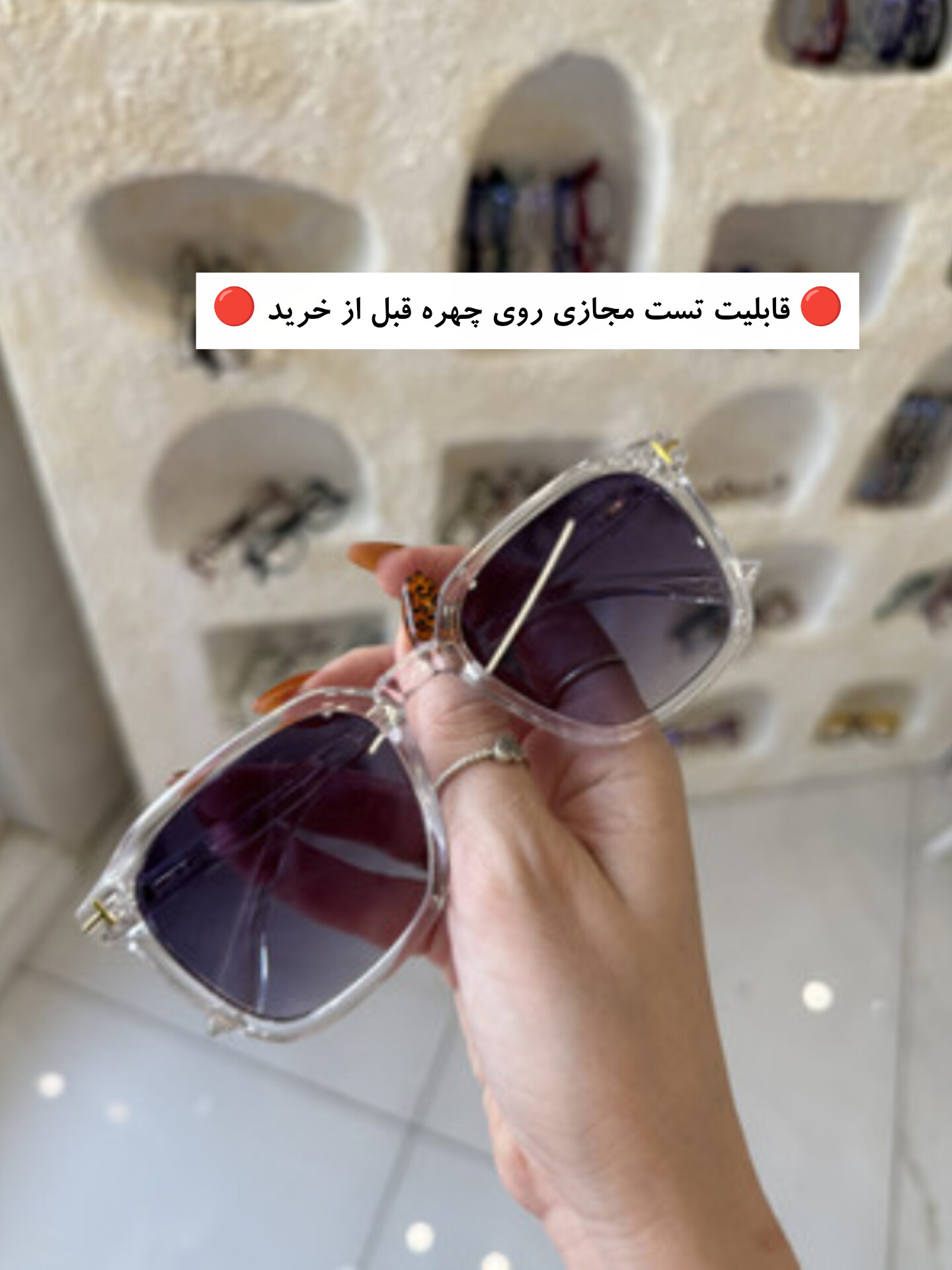 عینک آفتابی UV400 اسپرت تام فورد ||تست مجازی روی چهره قبل از خرید||