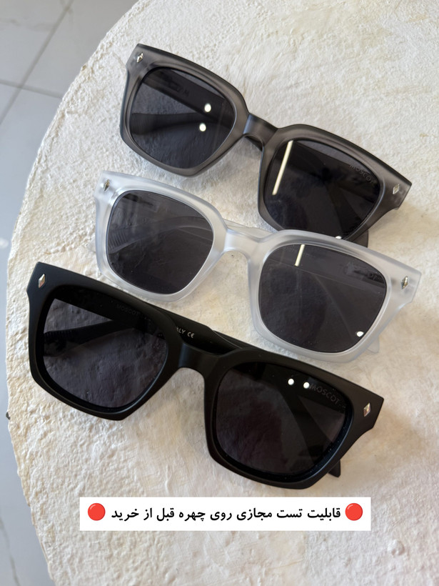 عینک آفتابی UV400 اسپرت موسکات مدل MOSCOT YS-1078 ||تست مجازی روی چهره قبل از خرید||