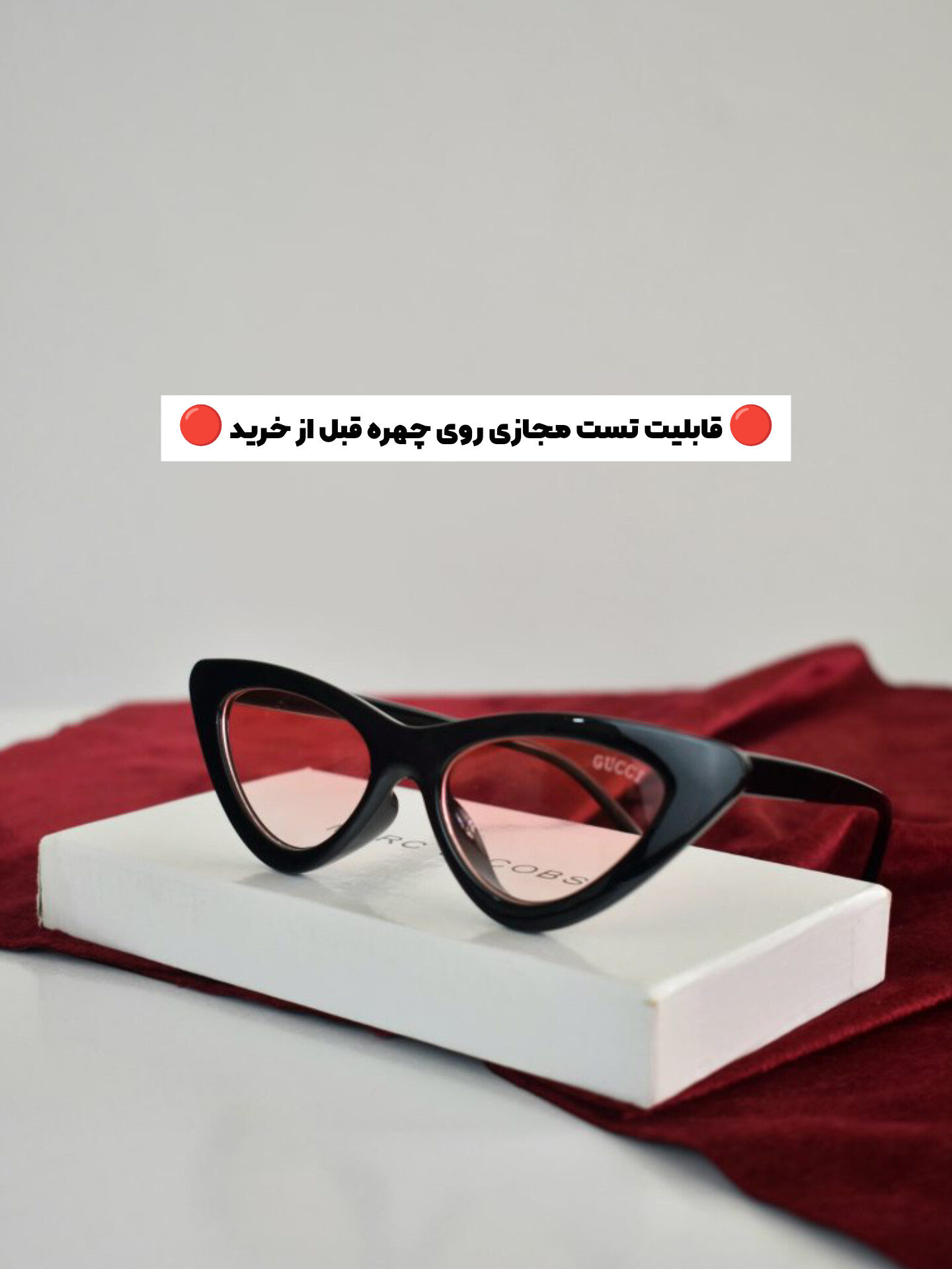 عینک آفتابی زنانه uv400  ||تست مجازی روی چهره قبل از خرید||