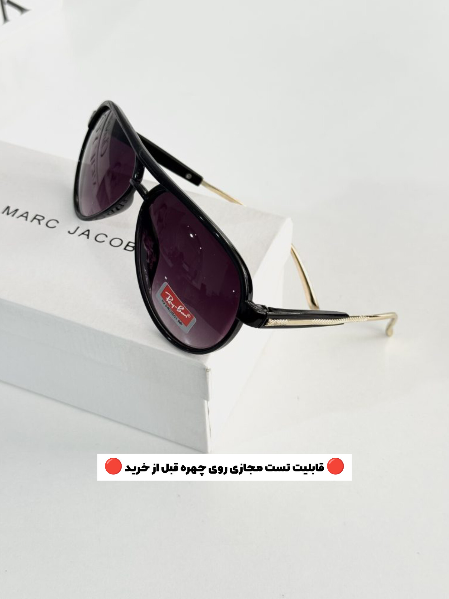 عینک آفتابی خلبانی  مردانه برند Rayban ||تست مجازی روی چهره قبل از خرید||