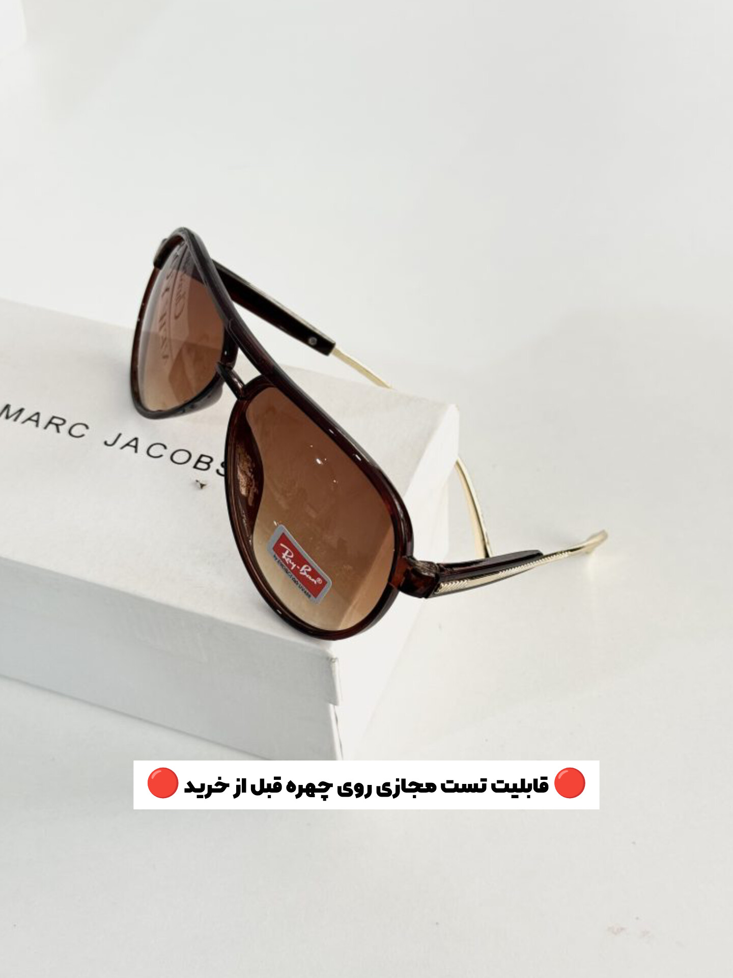 عینک آفتابی خلبانی  مردانه برند Rayban ||تست مجازی روی چهره قبل از خرید||