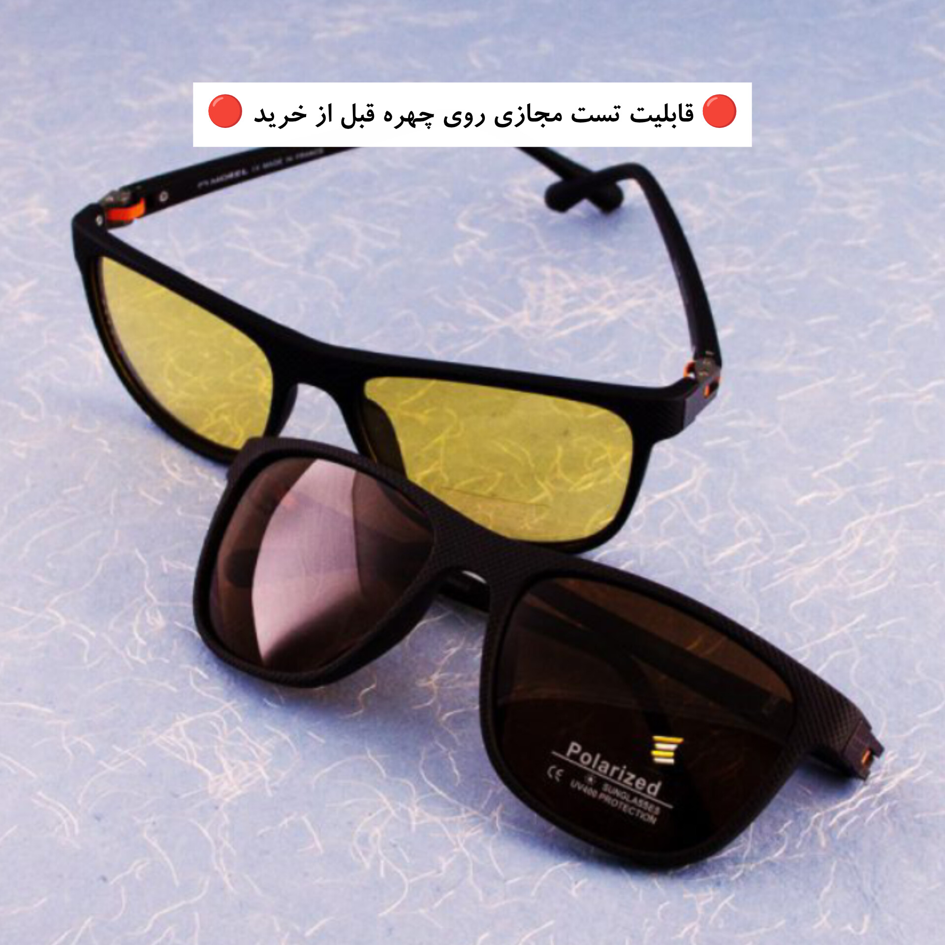 عینک آفتابی زنانه و مردانه برند Morel مدل D2409P