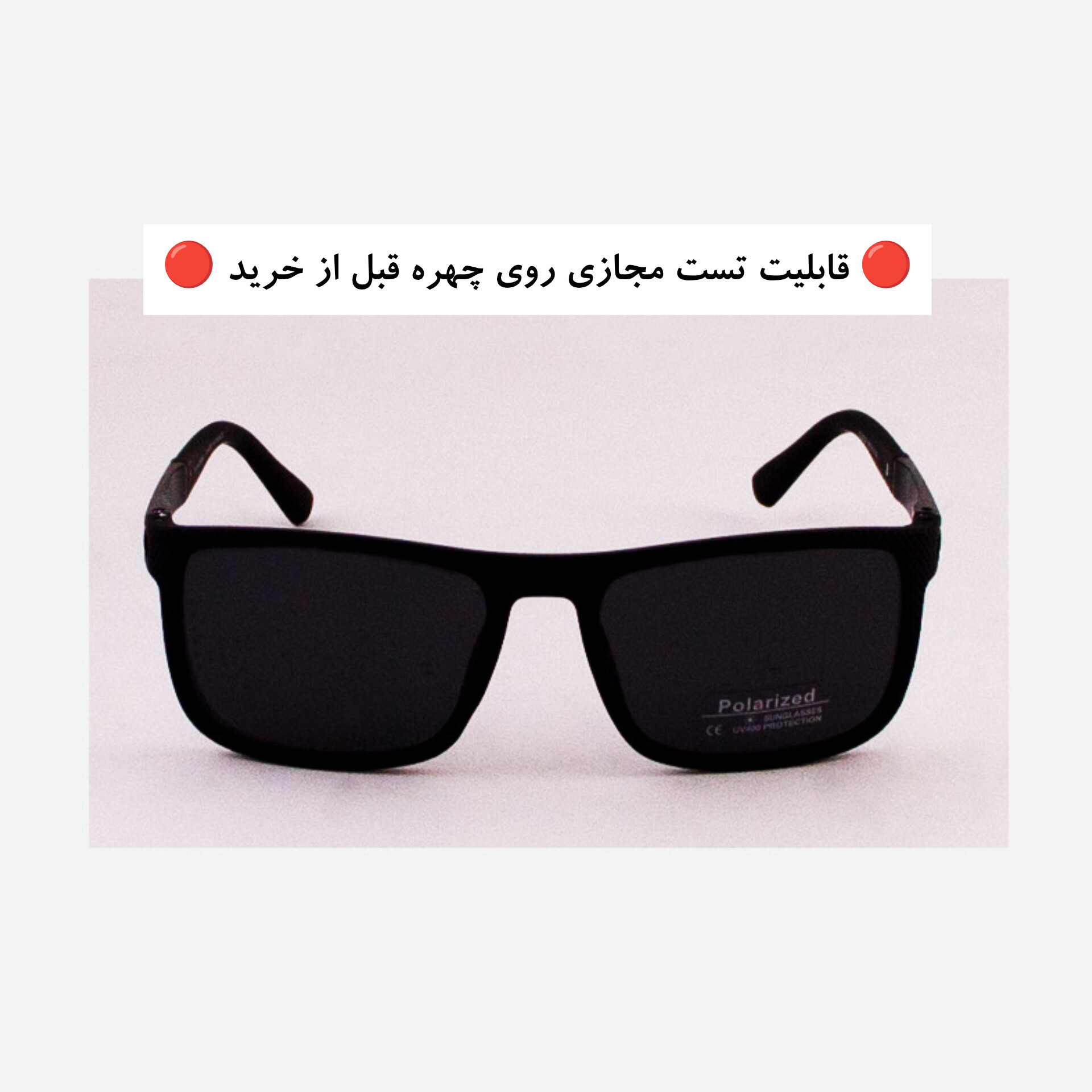 عینک آفتابی زنانه و مردانه برند Morel مدل D2425P||تست مجازی روی چهره قبل از خرید||
