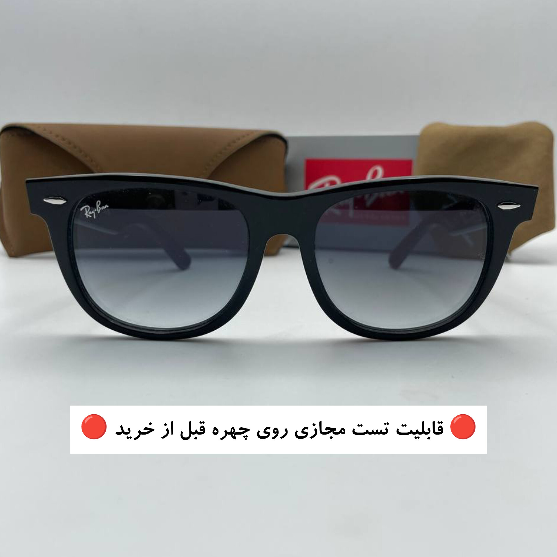 عینک آفتابی مسترکوالیتی مردانه و زنانه ویفر ریبن مدل RB2140 ||تست مجازی روی چهره قبل از خرید
