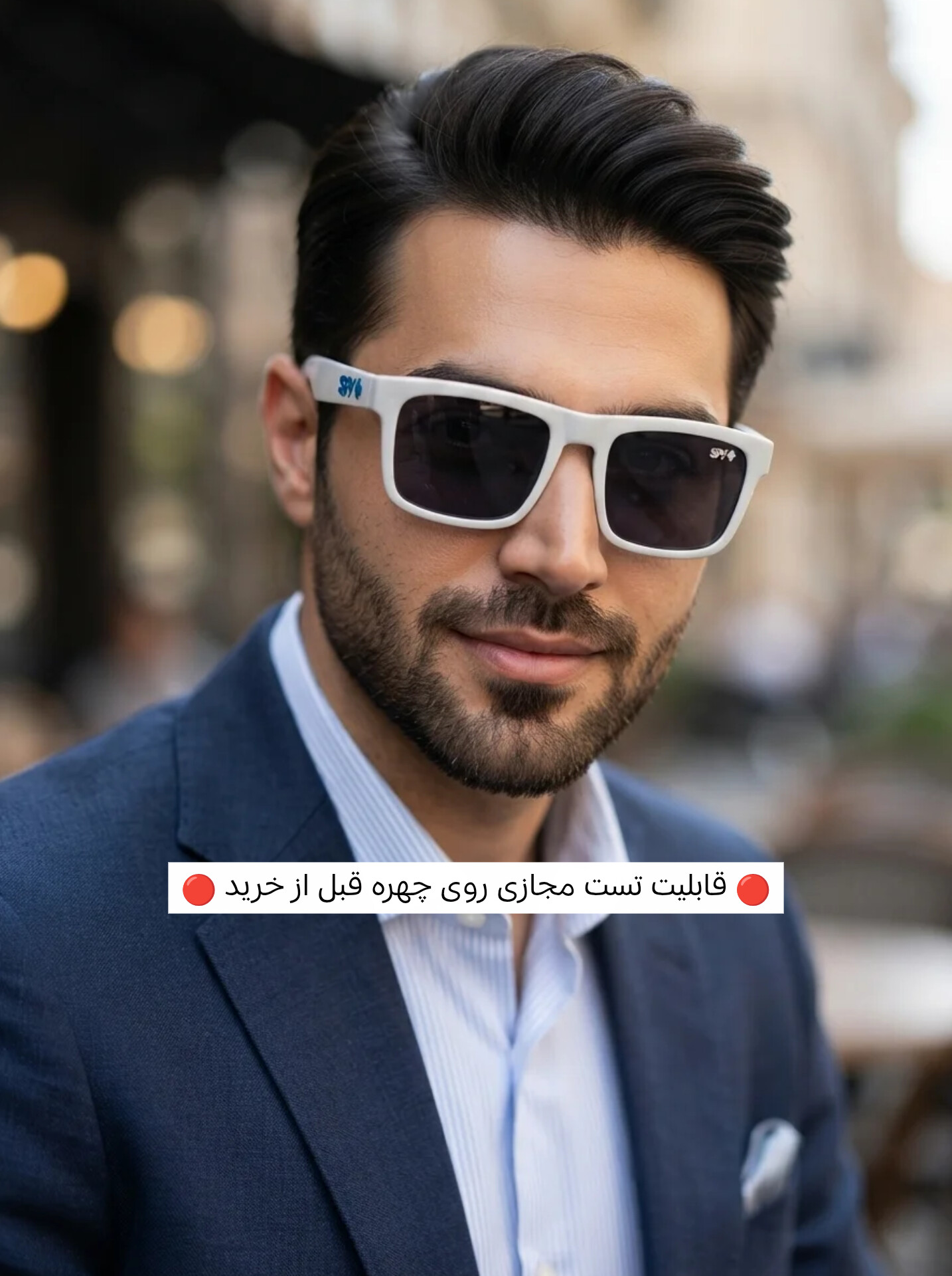 عینک آفتابی تاشو اسپرت برند Spy+ کد ۱۶۳  ||تست مجازی روی چهره قبل از خرید||