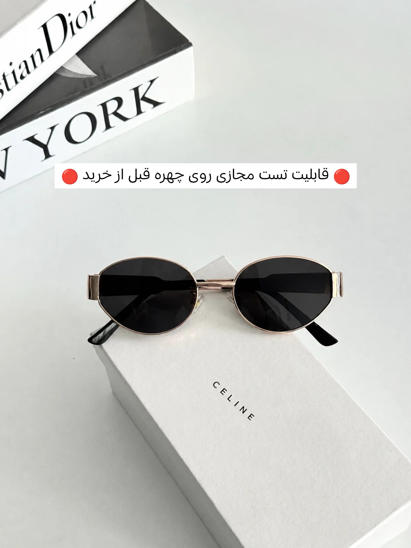عینک آفتابی زنانه UV400 برند سلین کد ۱۶۴ ||تست مجازی روی چهره قبل از خرید||