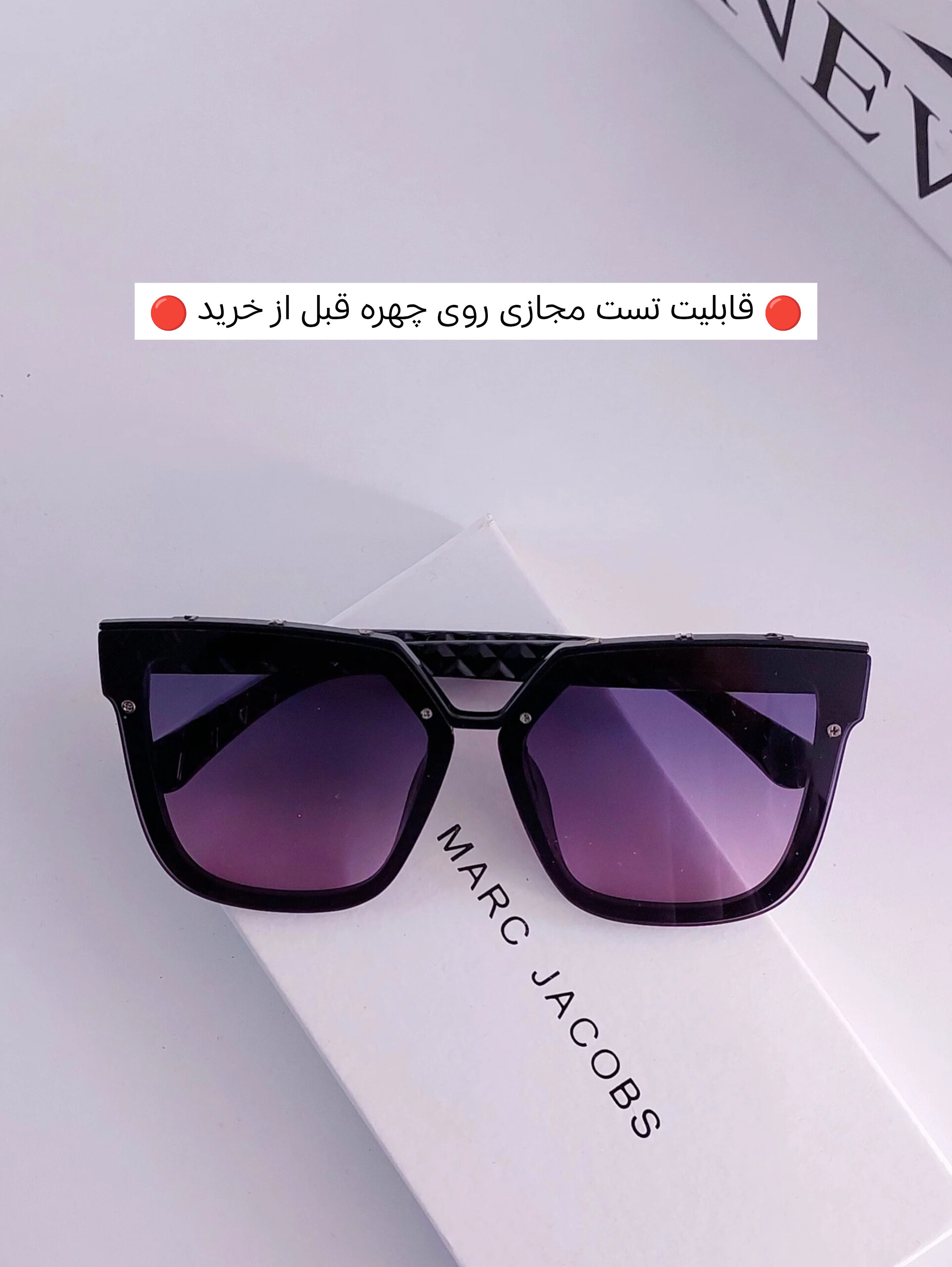 عینک آفتابی زنانه مستطیلی برند Chanel کد ۱۷۲  ||تست مجازی روی چهره قبل از خرید||
