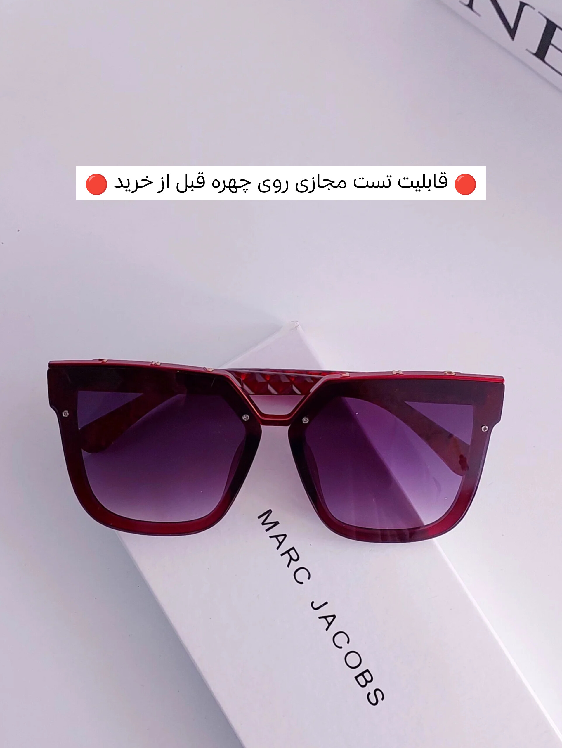 عینک آفتابی زنانه مستطیلی برند Chanel کد ۱۷۳  ||تست مجازی روی چهره قبل از خرید||