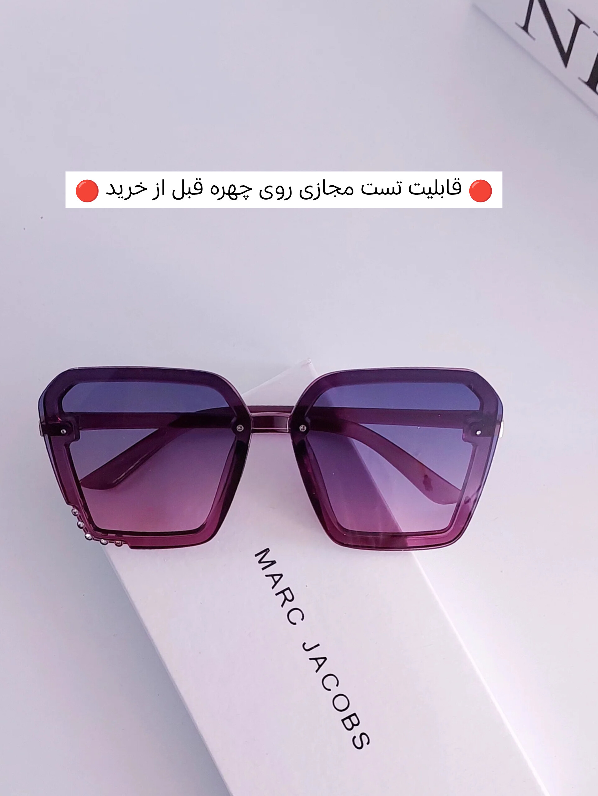عینک آفتابی زنانه برند Chanel کد ۱۷۴   ||تست مجازی روی چهره قبل از خرید||