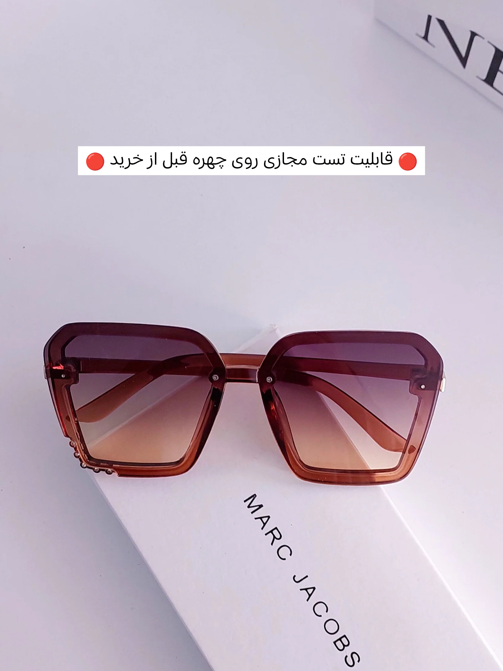 عینک آفتابی زنانه برند Chanel کد ۱۷۵  ||تست مجازی روی چهره قبل از خرید||