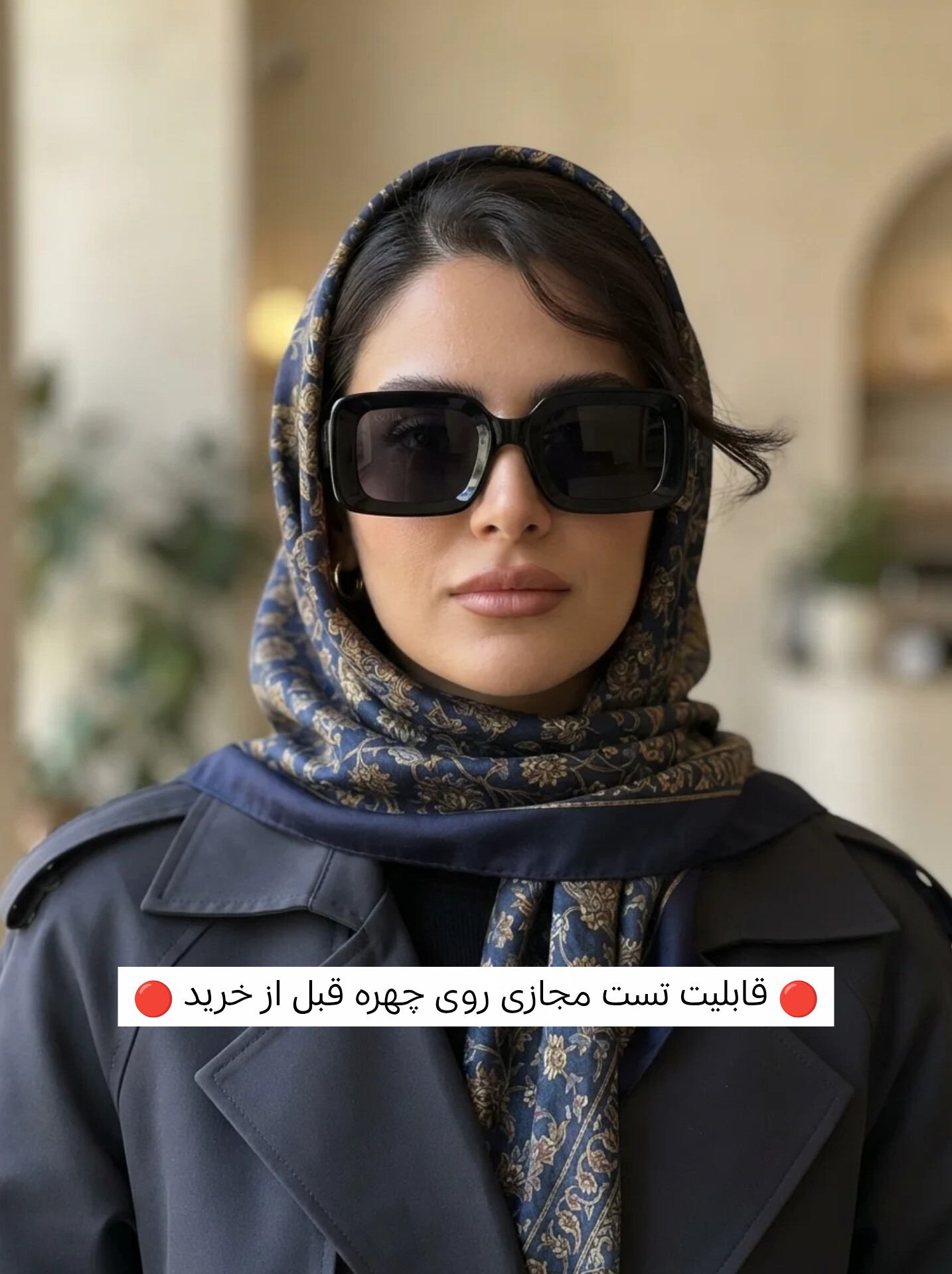 عینک آفتابی ترند زنانه مشکی برند پرادا کد ۱۸۱  ||تست مجازی روی چهره قبل از خرید||