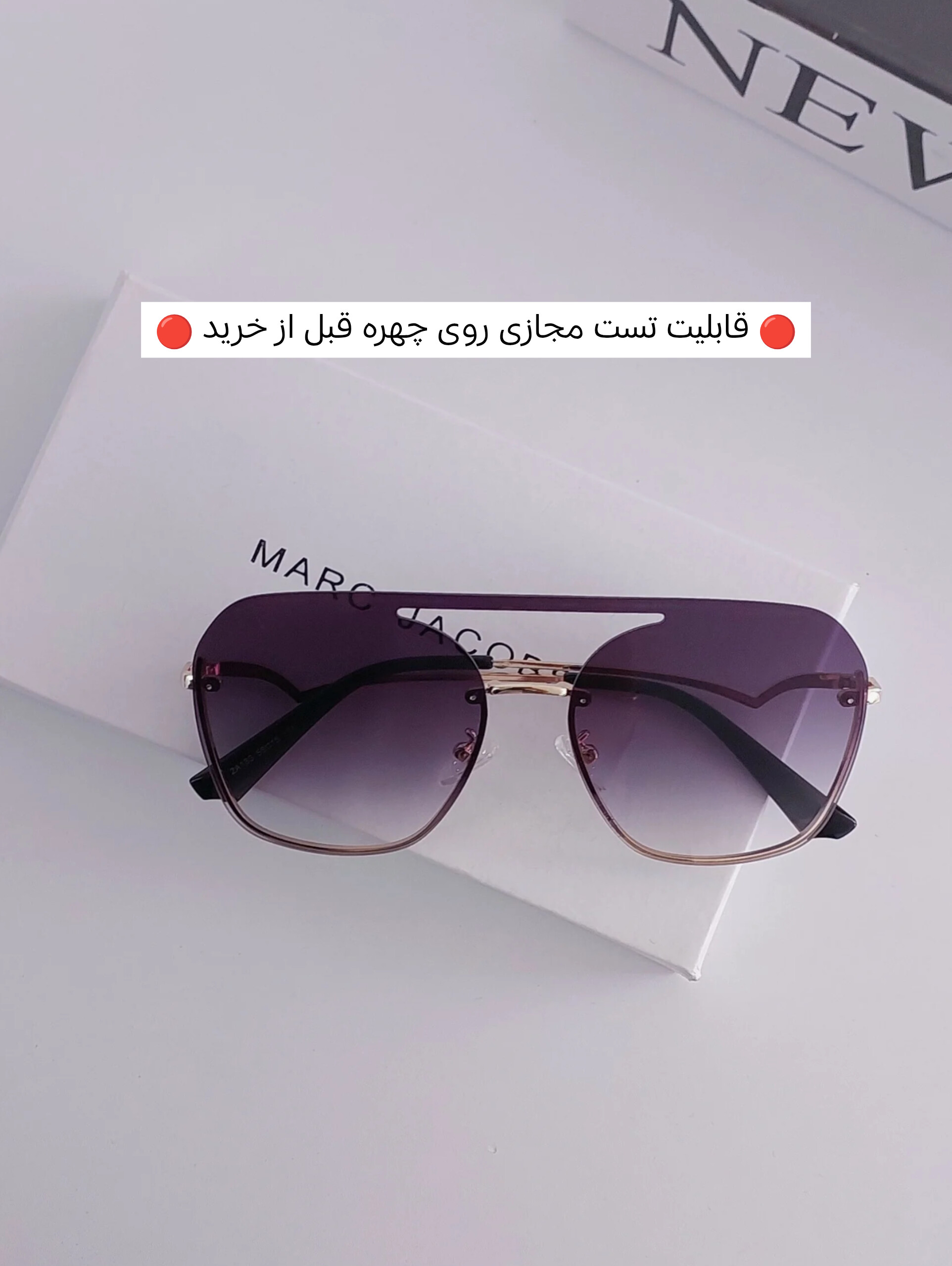 عینک آفتابی زنانه برند Marc Jacobs کد ۱۸۲ ||تست مجازی روی چهره قبل از خرید||