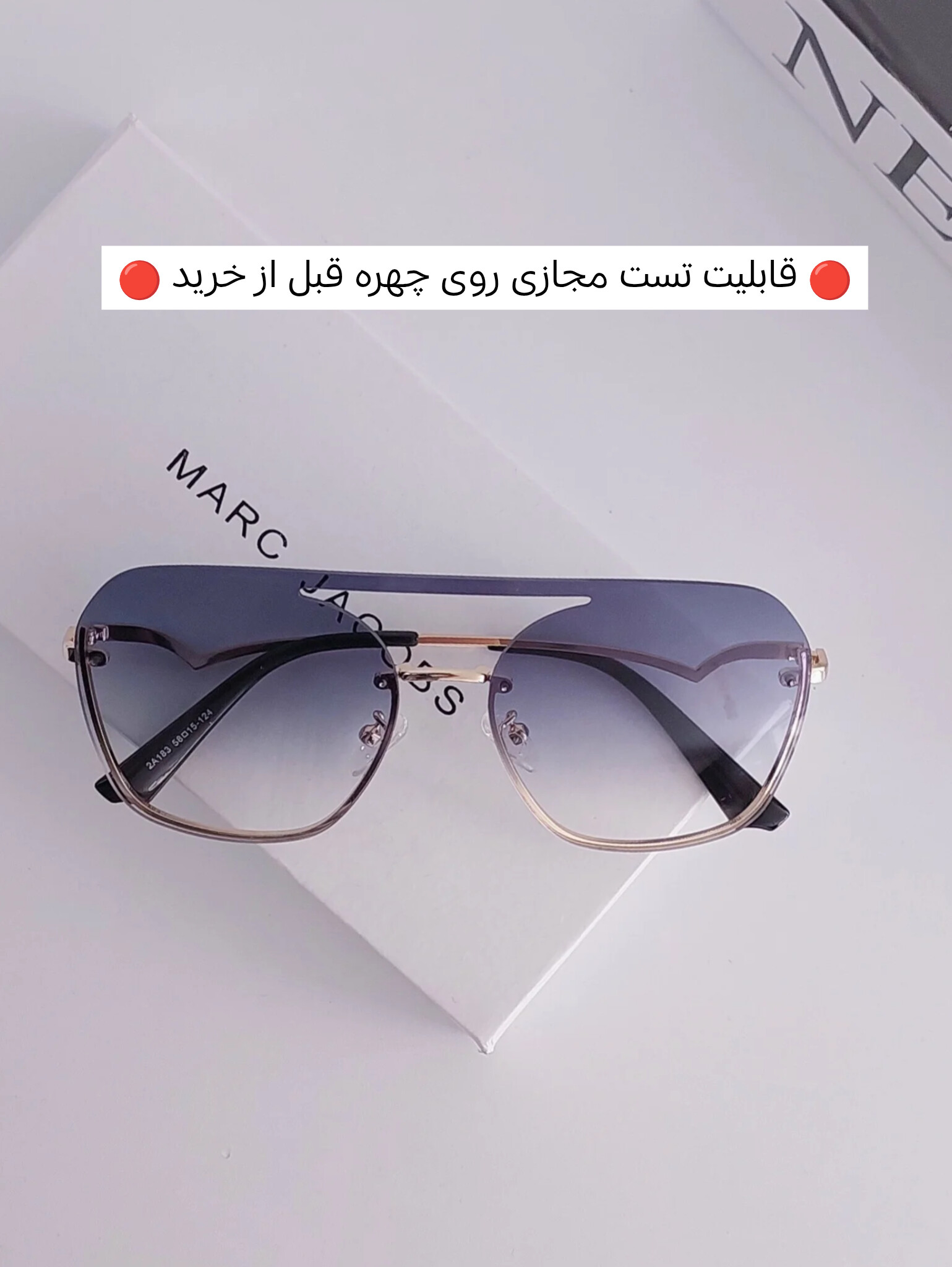 عینک آفتابی زنانه برند Marc Jacobs کد ۱۸۳ ||تست مجازی روی چهره قبل از خرید||