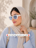 عینک آفتابی زنانه برند Chanel کد ۱۸۴ ||تست مجازی روی چهره قبل از خرید||