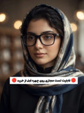 عینک طبی بلوکات فریم کائوچو مشکی برند Dior کد ۲۰۰