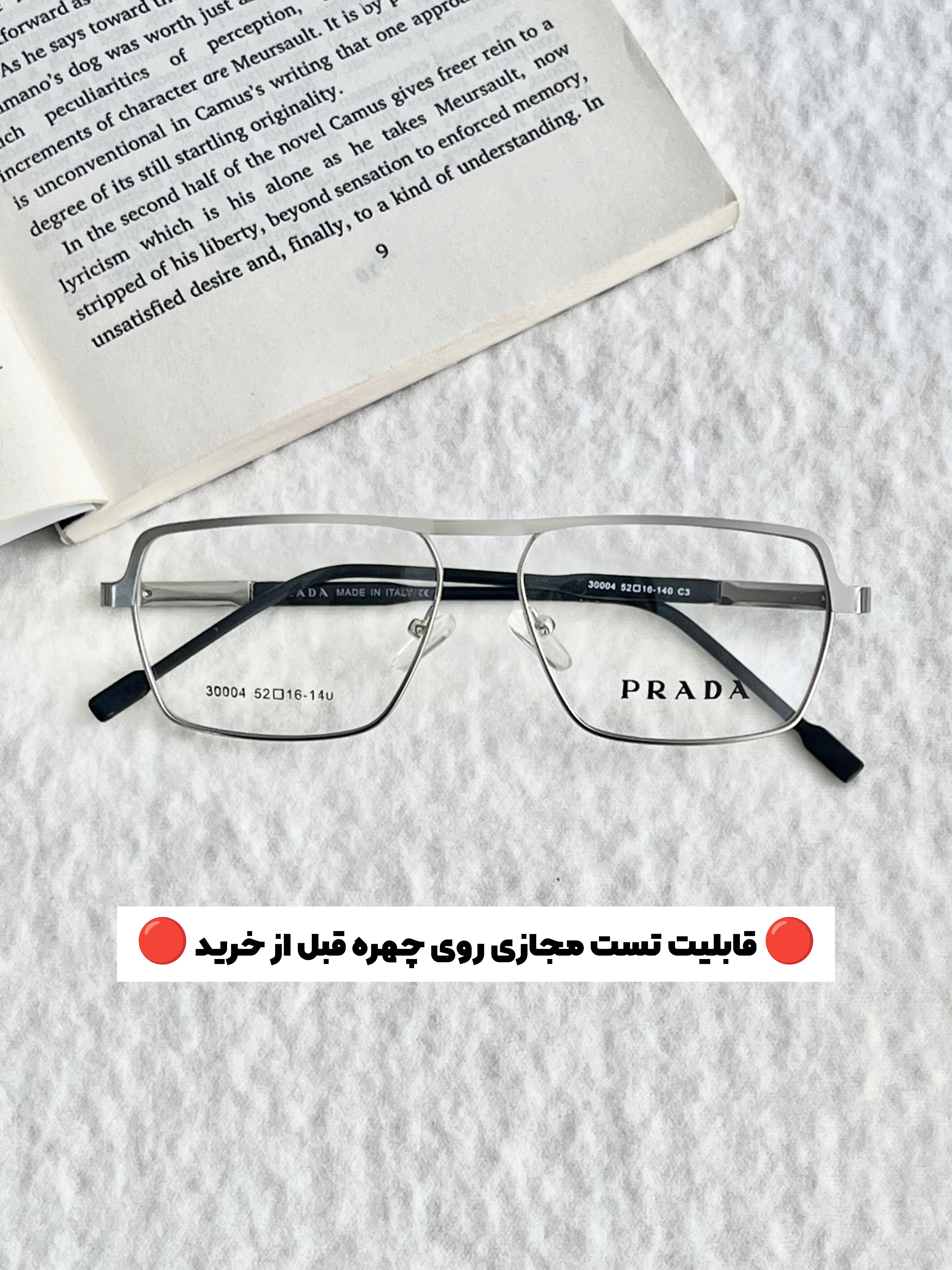عینک طبی مردانه برند Prada فریم فلزی کد ۲۰۱