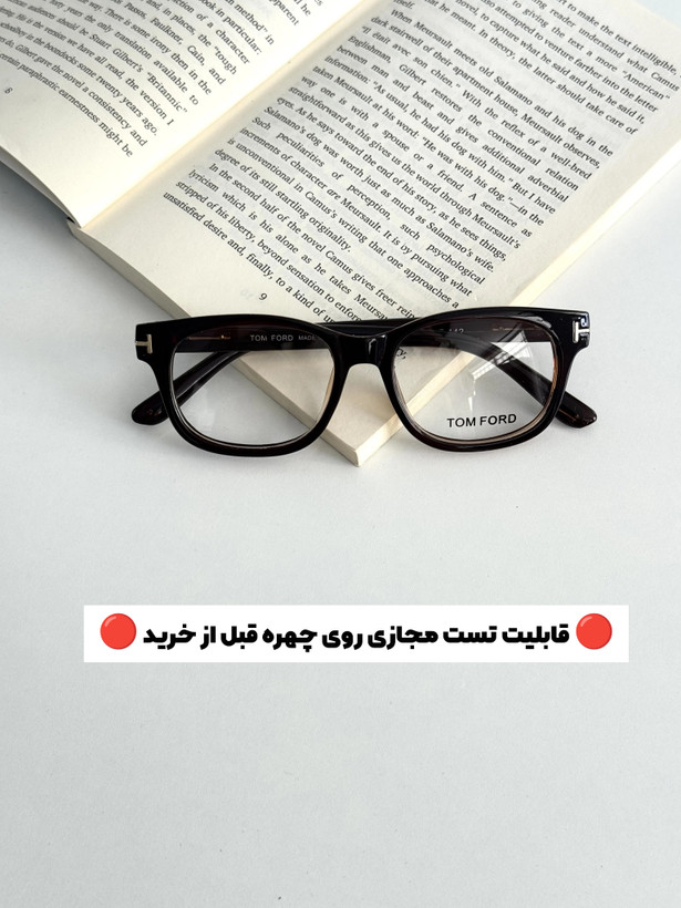 عینک طبی پینترستی فریم کائوچو قهوه ای برند Tom ford کد ۲۰۲