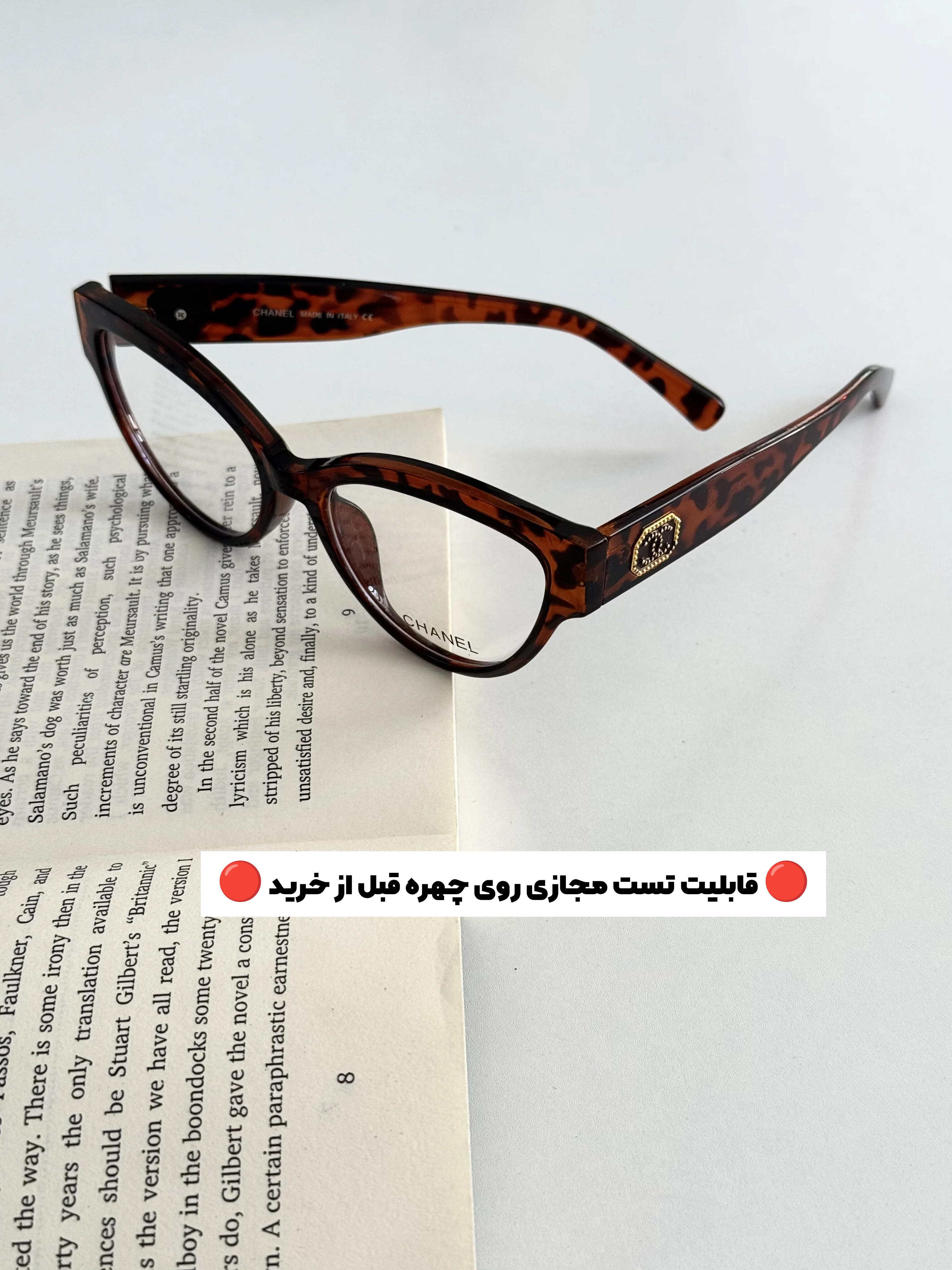 عینک طبی پینترستی فریم کائوچو پلنگی برند Chanel مد ۲۰۳