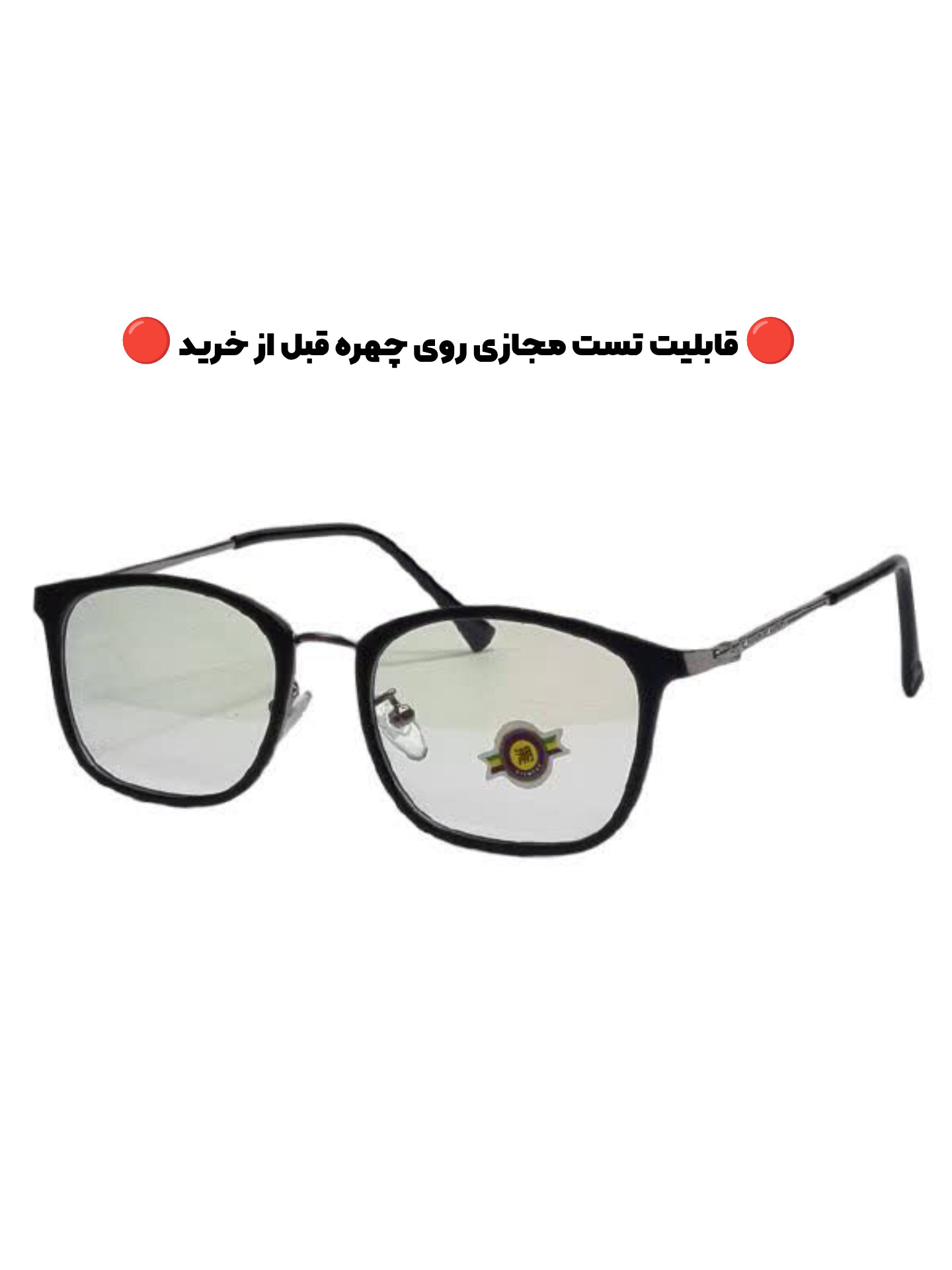 عینک طبی مردانه کد ۲۰۴