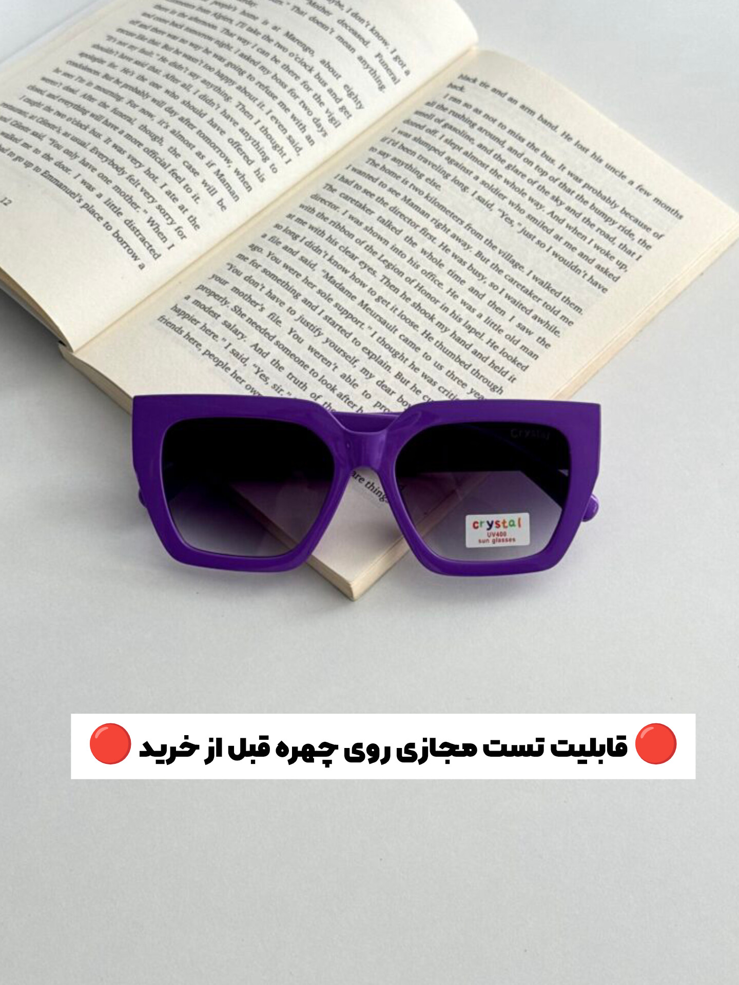 عینک آفتابی زنانه برند Crystal فریم کائوچو یووی 400 کد 205||تست مجازی روی چهره قبل از خرید||