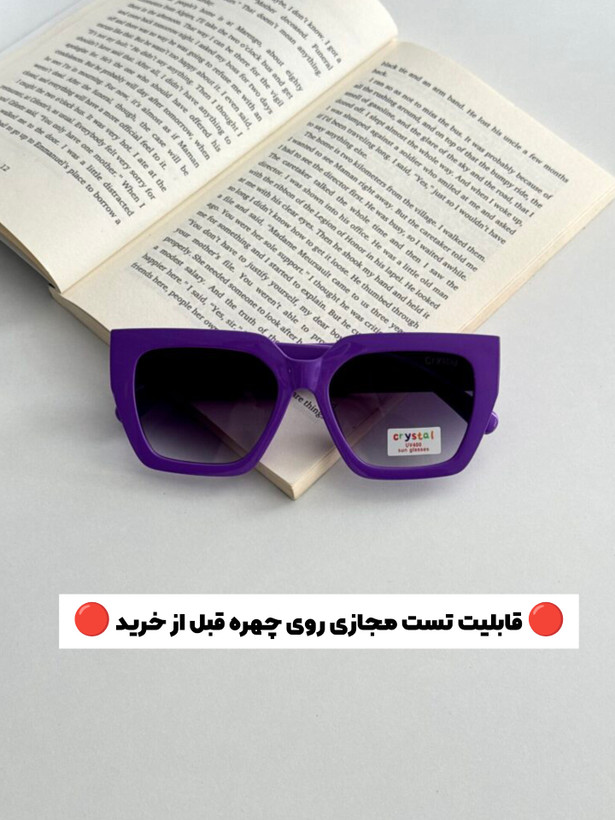 عینک آفتابی زنانه برند Crystal فریم کائوچو یووی 400 کد 205||تست مجازی روی چهره قبل از خرید||