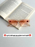 عینک آفتابی زنانه برند Vasivas فریم کائوچو یووی 400 کد ۲۰۹ ||تست مجازی روی چهره قبل از خرید||