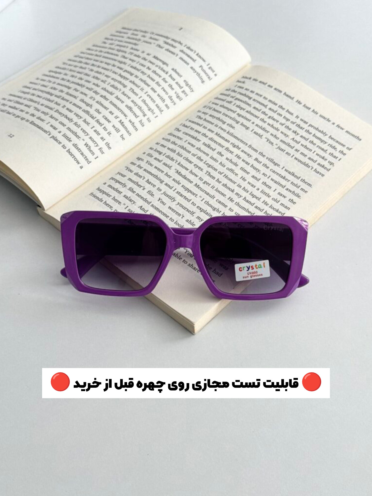 عینک آفتابی زنانه برند Crystal فریم کائوچو یووی 400   کد 211||تست مجازی روی چهره قبل از خرید||