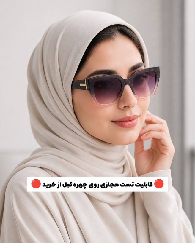 عینک آفتابی زنانه برند SKADA فریم کائوچو طوسی-صورتی شفاف یووی 400 کد ۲۲۱||تست مجازی روی چهره قبل از خرید||